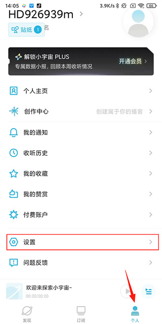 小宇宙