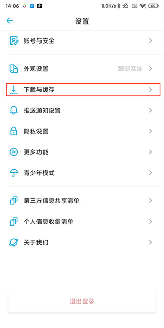 小宇宙