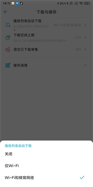小宇宙