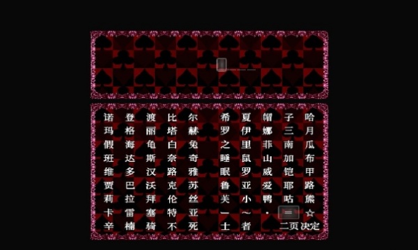 黑暗灵魂2