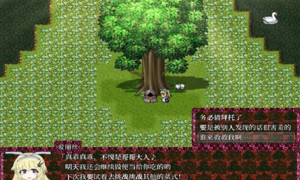 黑暗灵魂2