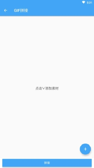 GIF助手