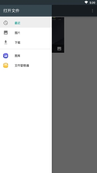 GIF助手