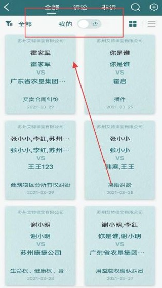 艾特律宝