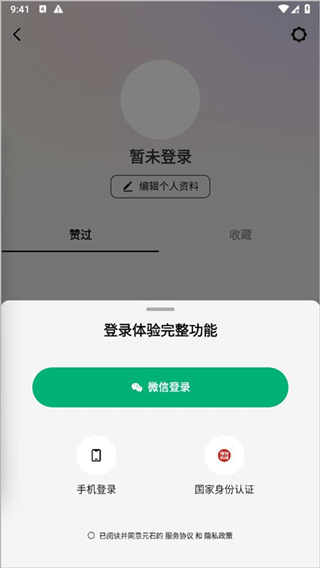 问小白