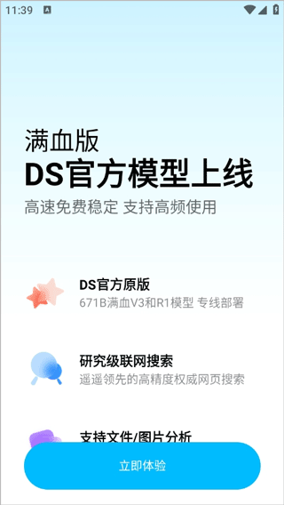 问小白