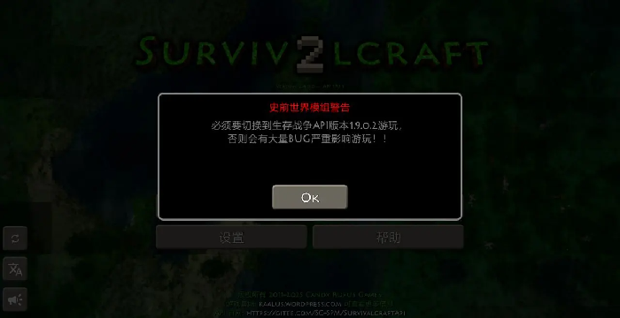 生存战争史前巨型世界模组