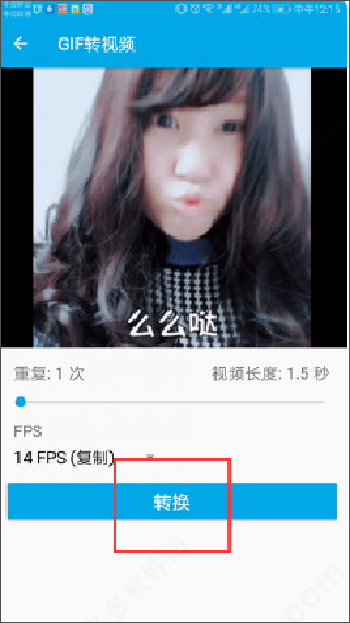 GIF助手