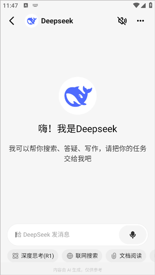 问小白