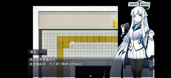 8号站台