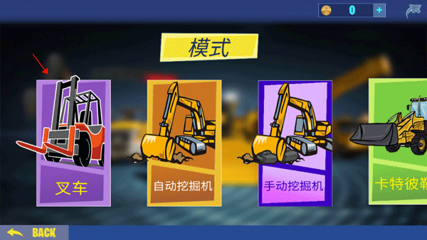 挖掘机工程模拟器