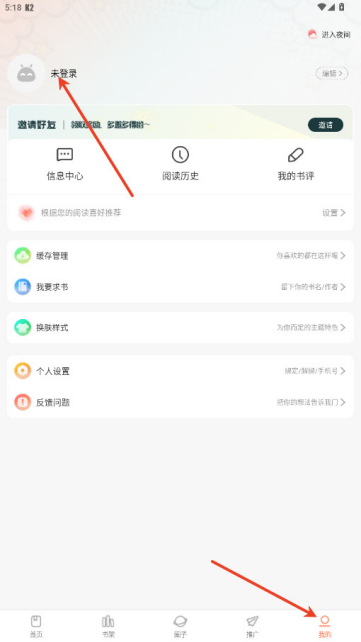 漫天空