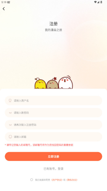 漫天空