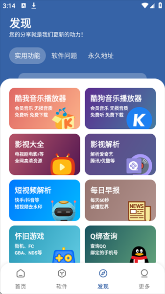 时代乐园软件库