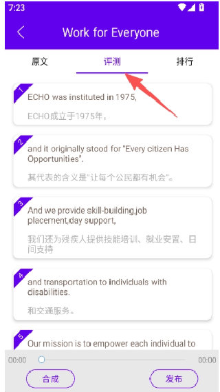 VOA英语听力