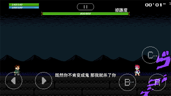 jojo的同人格斗游戏