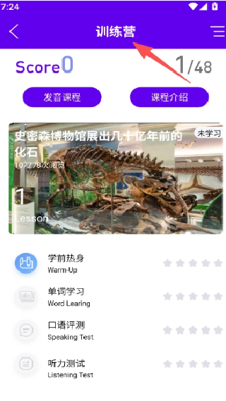 VOA英语听力