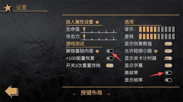 jojo的同人格斗游戏