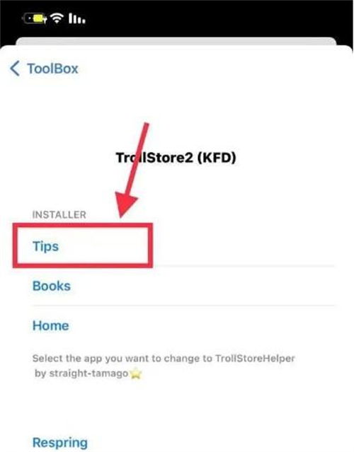 Trollstore安卓版