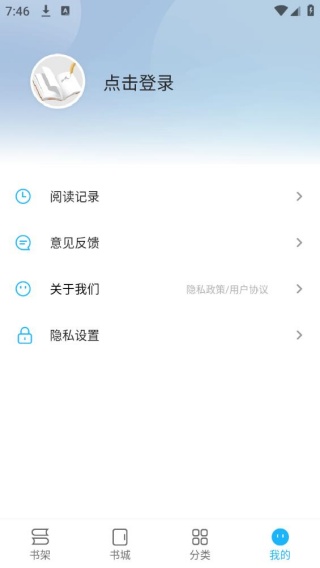 疯狂阅读