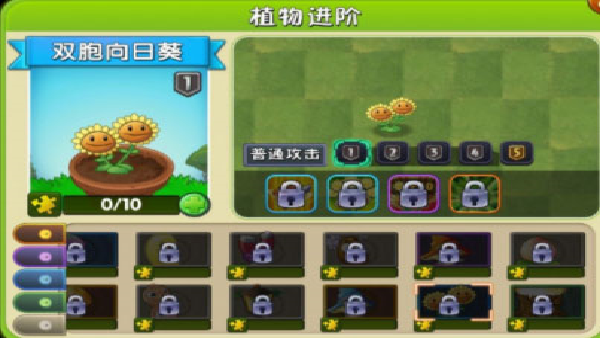 植物大战僵尸2失落之城