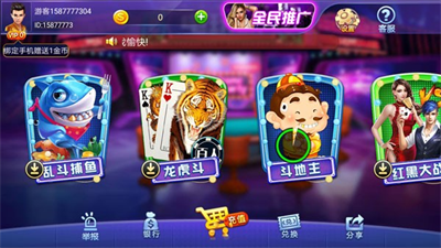 华丰棋盘1.9.2安卓版