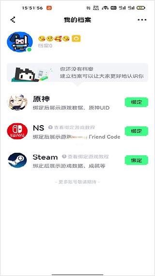noknok游戏社区