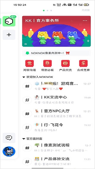noknok游戏社区