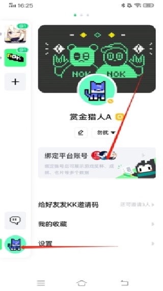 noknok游戏社区