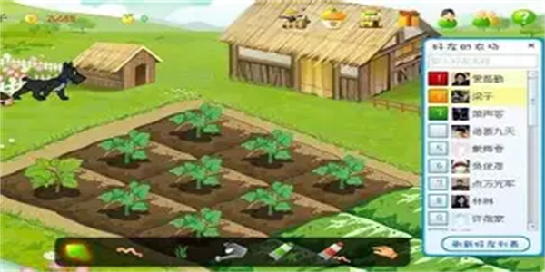 真实种菜游戏合集