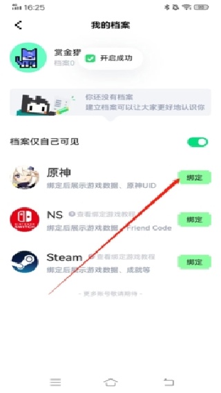 noknok游戏社区