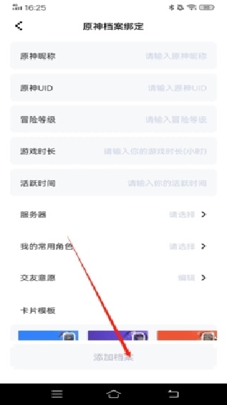 noknok游戏社区