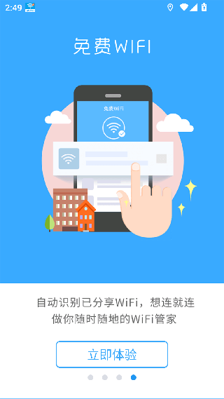 信号增强器