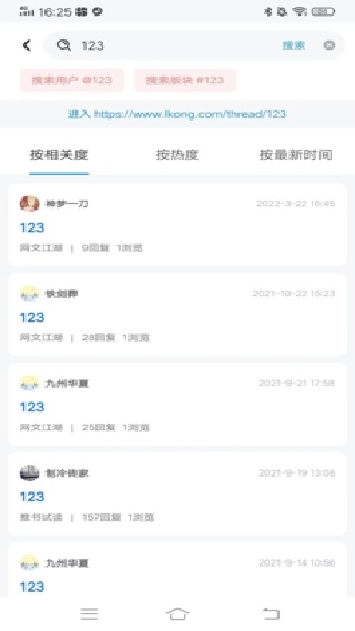 龙的天空