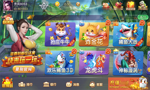黄金岛正版免费下载