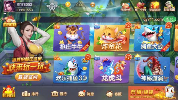 众搏棋牌