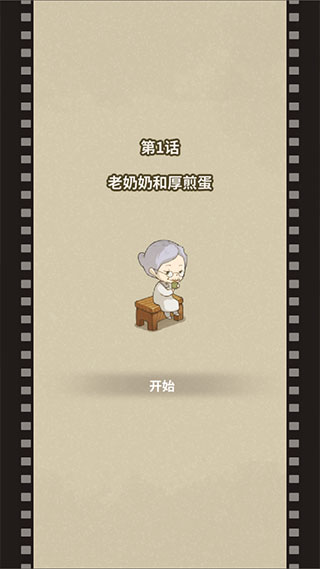 众多回忆的食堂故事2