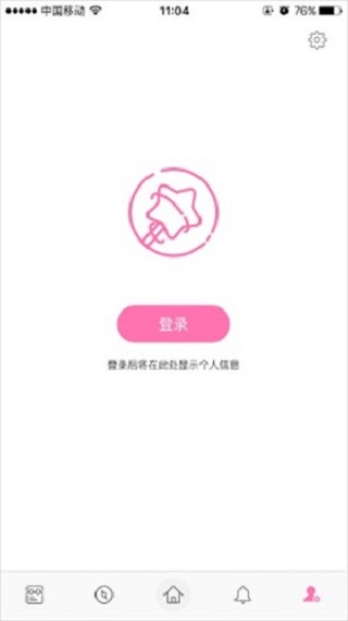 百度魔图