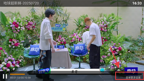 爱影视TV