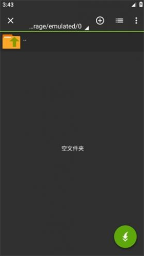 za解压器