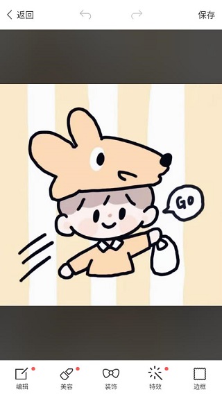 百度魔图