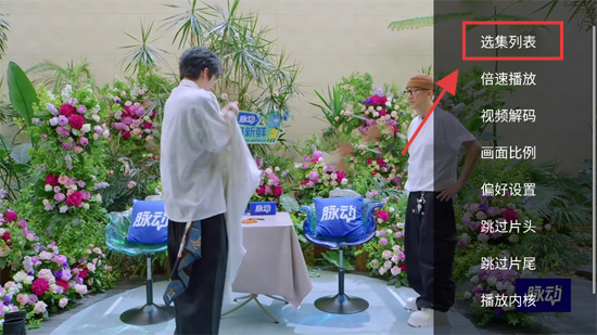 爱影视TV