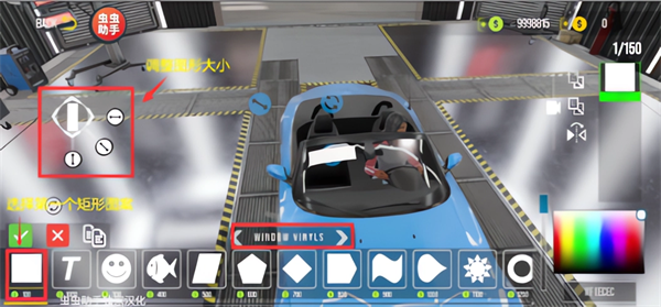 手动挡停车场2