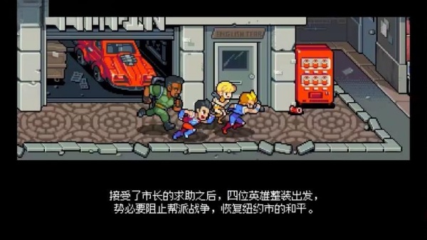 双截龙外传双龙出海