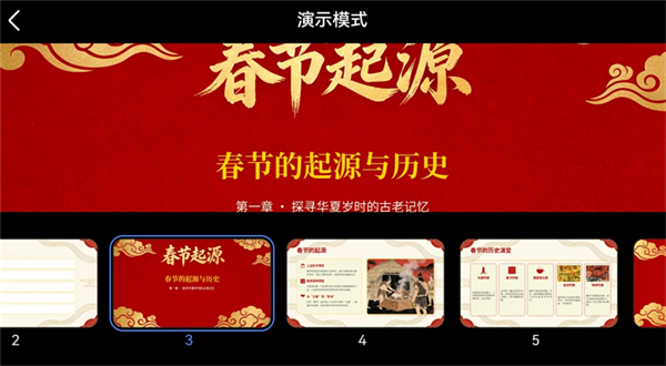 豆包AI助手
