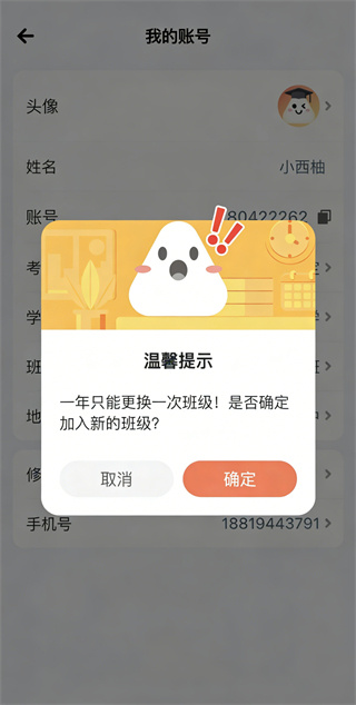 西柚英语