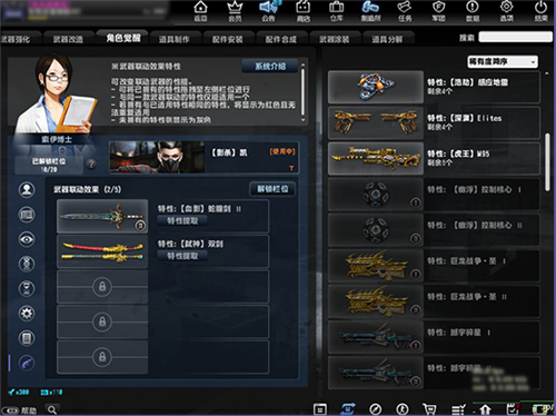 反恐精英单机版