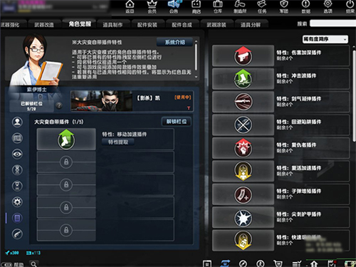 反恐精英单机版