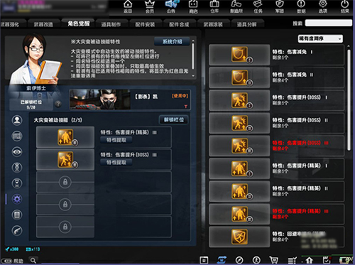 反恐精英单机版
