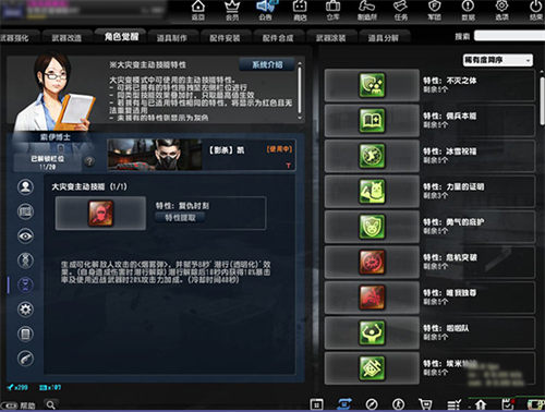 反恐精英单机版